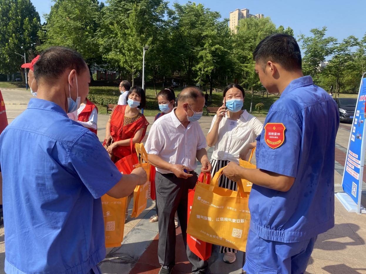 武汉新洲华润燃气积极开展安全生产月宣传活动