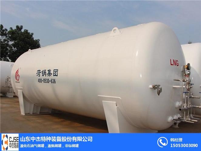 咨询)-衡阳液化石油气储罐】批发